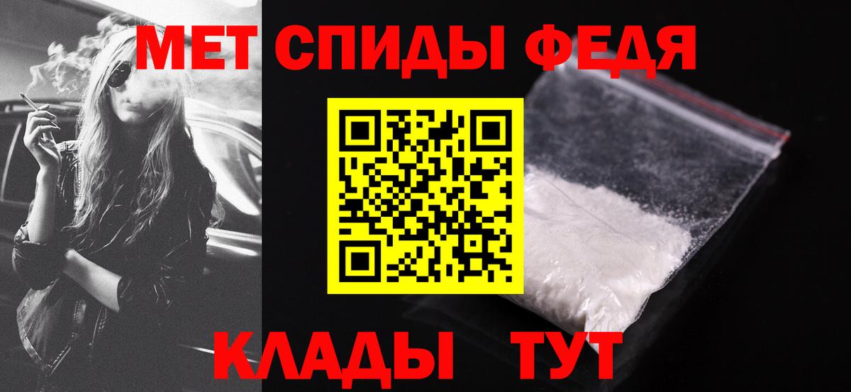 Пенза  АМФЕТАМИН 98%  АМФ  Вход с VPN 