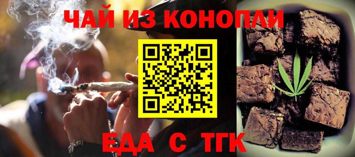Цена  ЭКСТАЗИ  Alpha PVP СК кристаллы  КОКАИН  ГАШИШ  Вход с VPN  Канабис  Пенза  Меф МЯУ МЯУ   НБОМе 