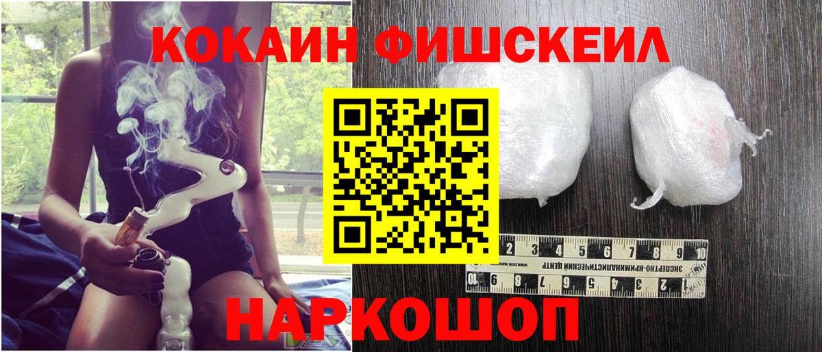 Cocaine Эквадор Пенза