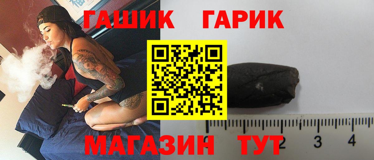 Пенза  где можно купить   ГАШ AMNESIA HAZE  Вход с VPN  Гашиш ice o lator  ГАШИШ 