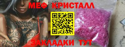 стафф Славгород