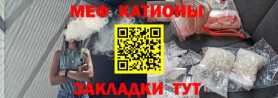 стафф Славгород