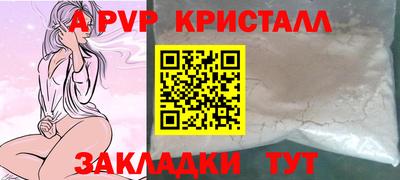 круглые Сланцы