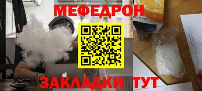 jwh Славянск-на-Кубани