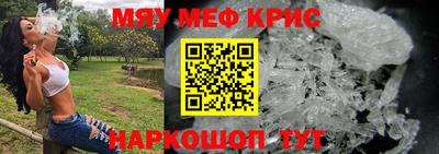 круглые Сланцы