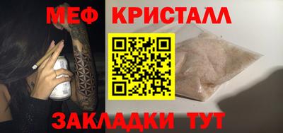 стафф Славгород