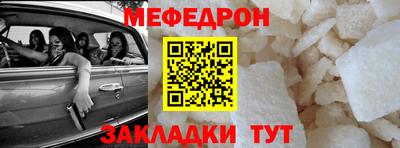 стафф Славгород