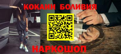 стафф Славгород