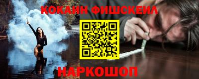 стафф Славгород
