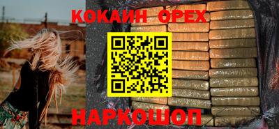круглые Сланцы