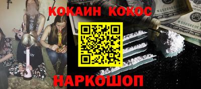 jwh Славянск-на-Кубани