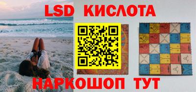 круглые Сланцы