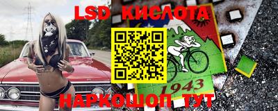 jwh Славянск-на-Кубани