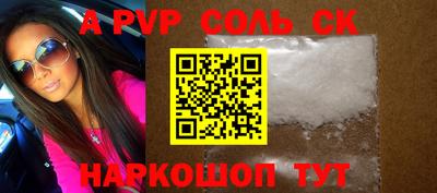 jwh Славянск-на-Кубани