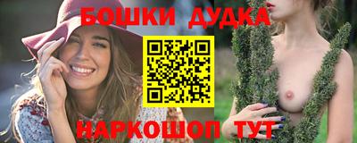 круглые Сланцы