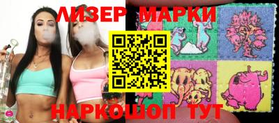 стафф Славгород
