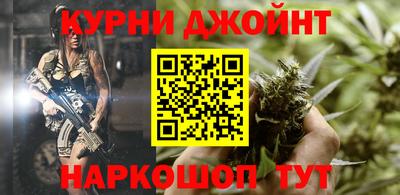 круглые Сланцы