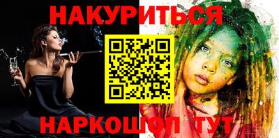 стафф Славгород