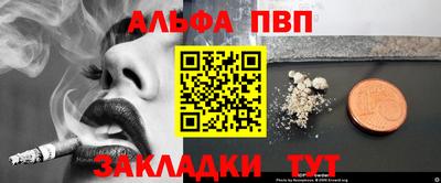 круглые Сланцы