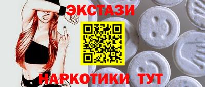 круглые Сланцы