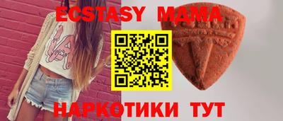 круглые Сланцы