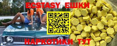 jwh Славянск-на-Кубани
