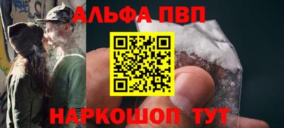 jwh Славянск-на-Кубани