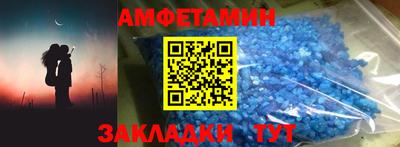 jwh Славянск-на-Кубани