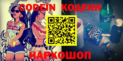 стафф Славгород