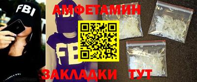 стафф Славгород