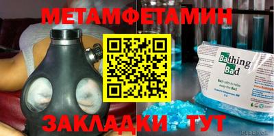 стафф Славгород