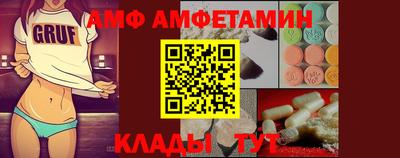 круглые Сланцы