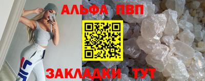 jwh Славянск-на-Кубани