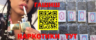 стафф Славгород