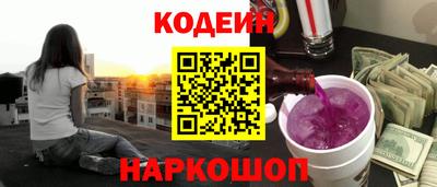 круглые Сланцы