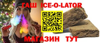 jwh Славянск-на-Кубани