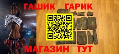 стафф Славгород