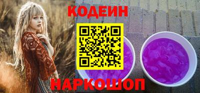 круглые Сланцы