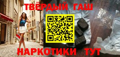 круглые Сланцы
