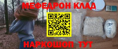 стафф Славгород