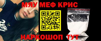 стафф Славгород