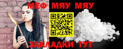 стафф Славгород