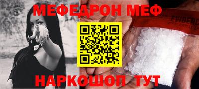 jwh Славянск-на-Кубани