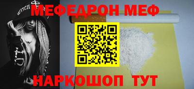 круглые Сланцы