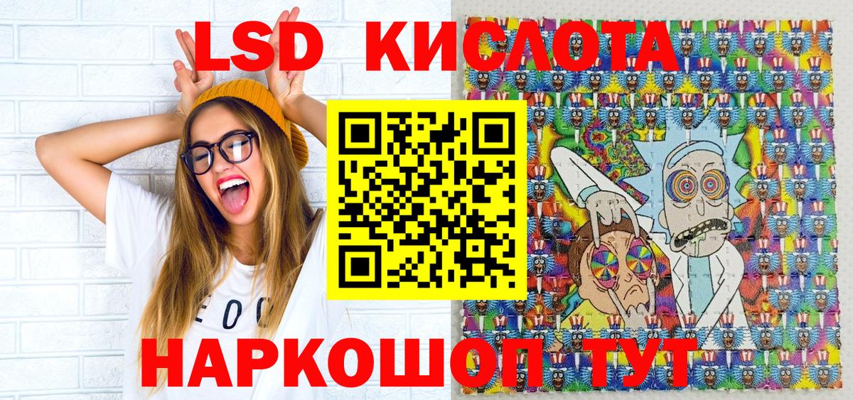 Пенза  Наркотические марки 1,8мг  Вход с VPN  Наркотические марки 1,8мг 