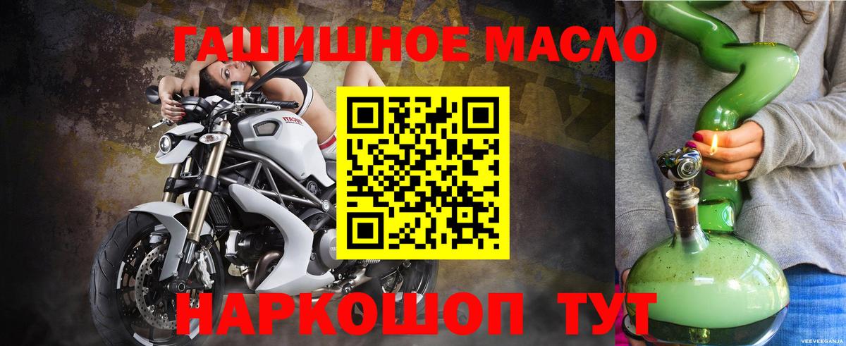 Дистиллят ТГК Wax  Вход с VPN  Пенза 