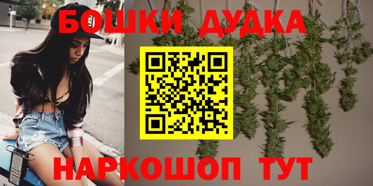 Шишки марихуана VHQ  Вход с VPN  Каннабис VHQ  Пенза 